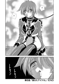 [Matsuzawa Kei] Momoiro Shining Peach [Digital]