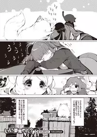 COMIC HOTMILK 2016-03 [Digital]