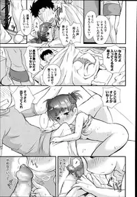 COMIC Megastore Alpha 2014-09