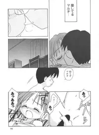 [Anthology] Doll's Game 1 (Various)