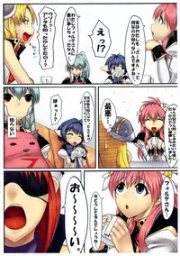 (COMIC1☆7) [Onkin Yuugi (Sawao)] Jisshoku Forte-san Zen (Galaxy Angel)