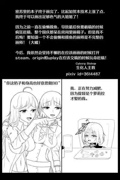 与密苏里的新婚之夜