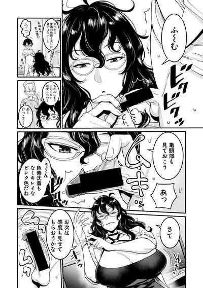 COMIC Shingeki 2019-10