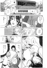 Comic Megastore 2004-07