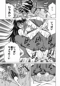 [Yamamoto Yoshifumi] Kyonyuu Nakadashi