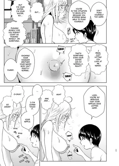 [Supe (Nakani)] Mukashi wa Kakko Yokatta | She Used to Be Cool [English] [Decensored] [Digital]