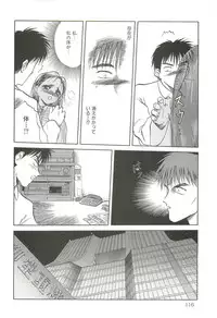 (C64) [Wakuwaku Doubutsuen (Tennouji Kitsune)] Tennouji Kitsune Mishuuroku Sakuhinshuu Ge no Maki