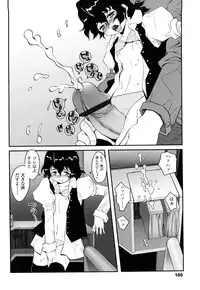 [Asaki Takayuki] CHOIOMA!