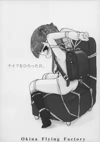 (C68) [Okina Flying Factory (OKINA)] Knife wo Hirotta Hi.