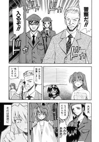 [Isami Nozomi] Kawaii Mono wa Kegashitai - Want To Make The Cute One Dirty