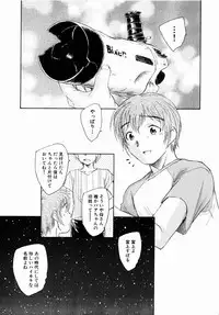 Comic XO 2008-10 Vol.29