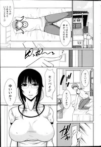 Action Pizazz 2013-10