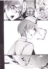 [Chikiko] Juukan Kanojo Catalog