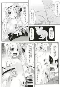 (Reitaisai 15) [Angelic Feather (Land Sale)] Zeenbu Loli Bitch Flan-chan Soushuuhen 01 (Touhou Project)