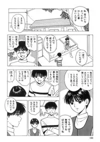 [Nishikousaka Kouhei] Kimi to Houkago