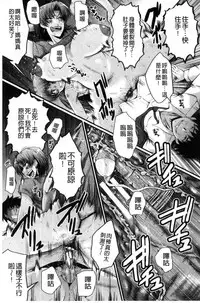 [SINK] Office Nikubenki [Chinese]