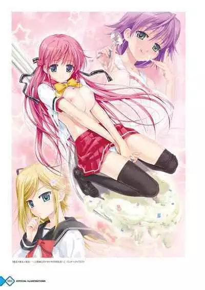 Kanojo x Kanojo x Kanojo Happoubi Jin Artworks