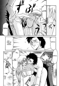 [Hajime Taira] Urza no Yakata (English)