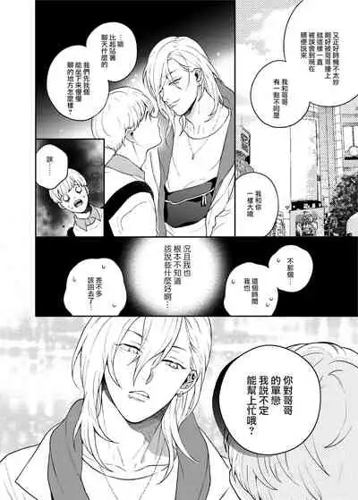 Sukide sukide shōganai mitai.