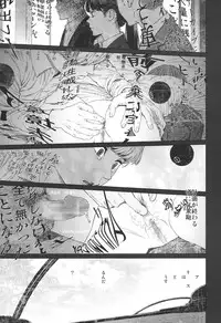 [Higashiyama Show] Implicity 5-11