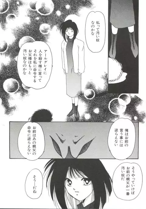 Bishoujo Doujinshi Anthology 17