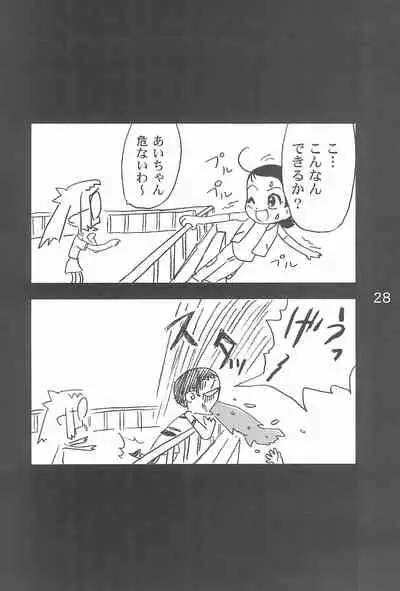 OJAMAJO 4 KOMA MANGA BON