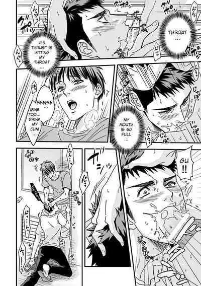 [Unknown (Unknown)] Taiiku Kyoushi 2 ~Bokura no Kagai Jugyou~ | The Gym Teacher 2 ~Our Extracurricular Class~ [English]