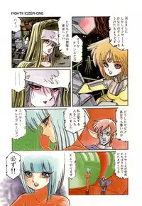 [Aran-Rei] Minna Genki Kai!!