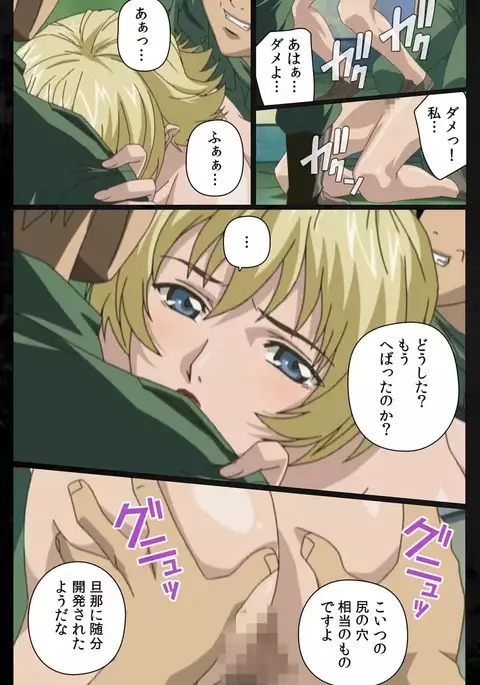 DARK SHELL Ori no Naka no Namameki Dainiwa Susurinaku Hada Complete Ban