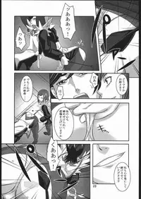 (C70) [Kigeki Banzai (Suzuhara Kouki)] Ougyoku Otsu (Mai-Otome)