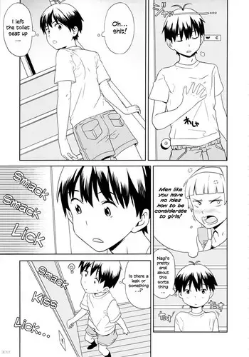 (C81) [GADGET (A-10)] GIRLIE vol.4 Part 4 (Kannagi) =SW= [English]