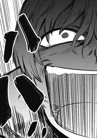 回复术士的重来人生 第1卷