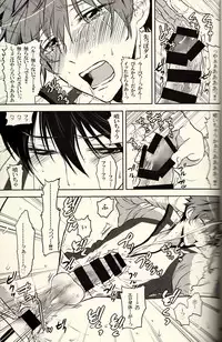 (SPARK9) [Dan] Danshi Hensachi 70 Medley Relay (Free!)