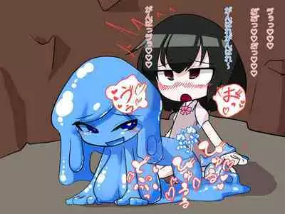 Futanari Musume ga Slime Musume ni Shiboritorareru Hanashi