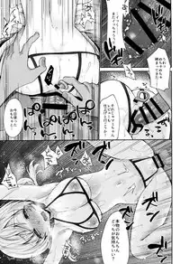 (COMIC1☆13) [Kaze no Gotoku! (Kazabuki Poni, Fujutsushi)] Tomoe Mami no Mankai Omocha Review (Puella Magi Madoka Magica)