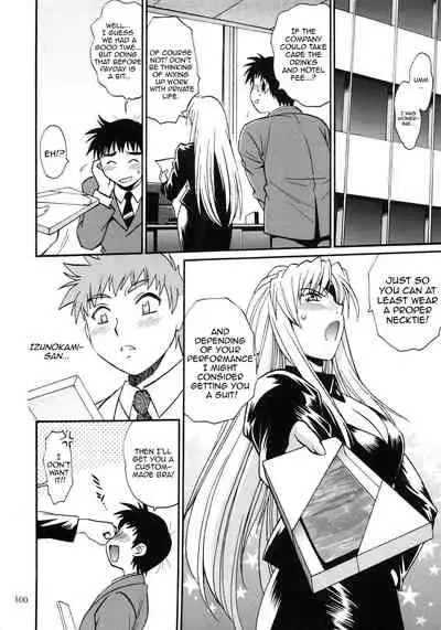 Ring x Mama Bangaihen 2