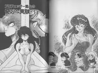 [Jackie Kameyama] Ecchi Sensation