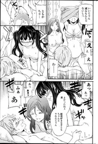 COMIC Penguin Celeb 2014-11