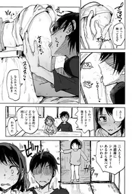 COMIC X-EROS #63 [Digital]