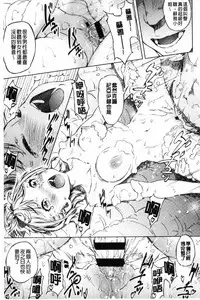 [Moyamoya] Labyrinth [Chinese]