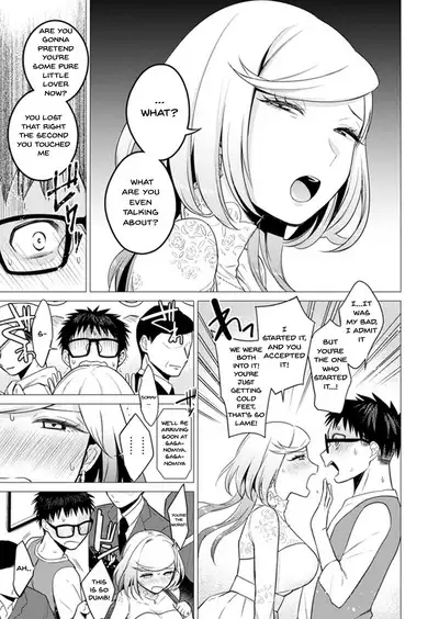 [Tsugumi Suzuma] Ato 1mm de Haicchau ne? Zakone Shitetara Tonari no Joshi ni Ijirarete... 1-13 | You're Just 1mm Away To Getting It In Right? But If I Start Touching The Girl Sleeping In Front Of Me... Ch. 1-13 [English] {Doujins.com}