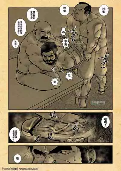 [Ebisuya (Ebisubashi Seizou)] Oshiire Fushiana Otokoana [Chinese] [同文城]