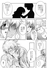 COMIC Penguin Club Sanzokuban 2009-01