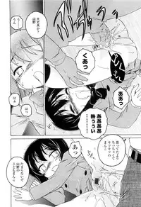 COMIC LO 2010-03 Vol. 72