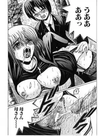 [Shioya Maiko] Ikenai Kyoudai Ai