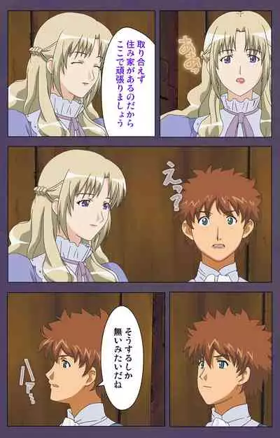 [Makino shinbashi]] [Full Color seijin ban] Mamahaha kanzenhan