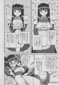 BUSTER COMIC 2013-03