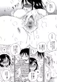 [BENNY'S] Oneesan no Oku [Digital]