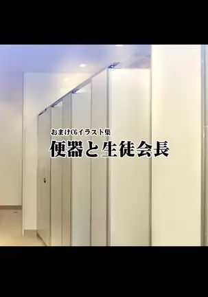 Chinpo o Kitaeru Card - Honban Kinshi demo Namahame Shite Yaru