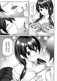 Shokugo wa Kanojo to...